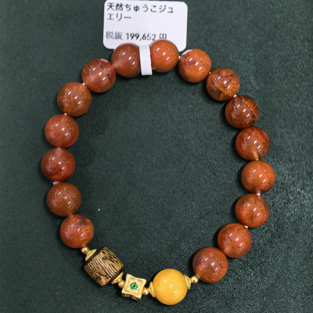 淘宝贝专属（nh019）多样性发一南红