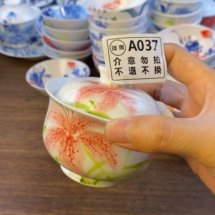 杯景德镇陶瓷艺术