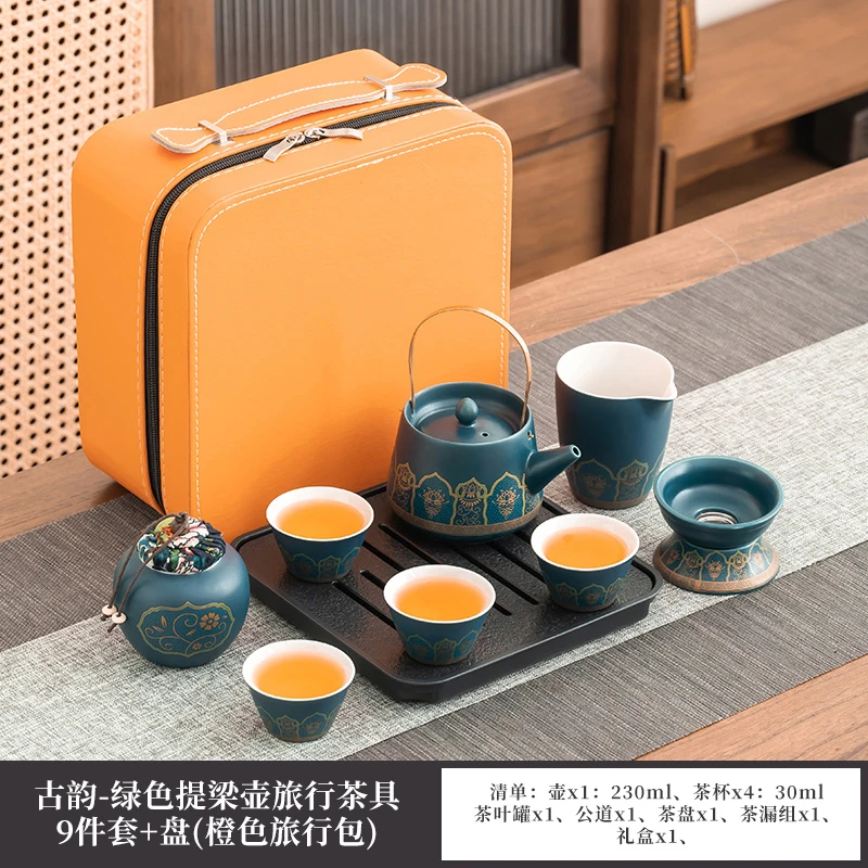 a0218蓝古韵提梁壶9件套/正方橙包