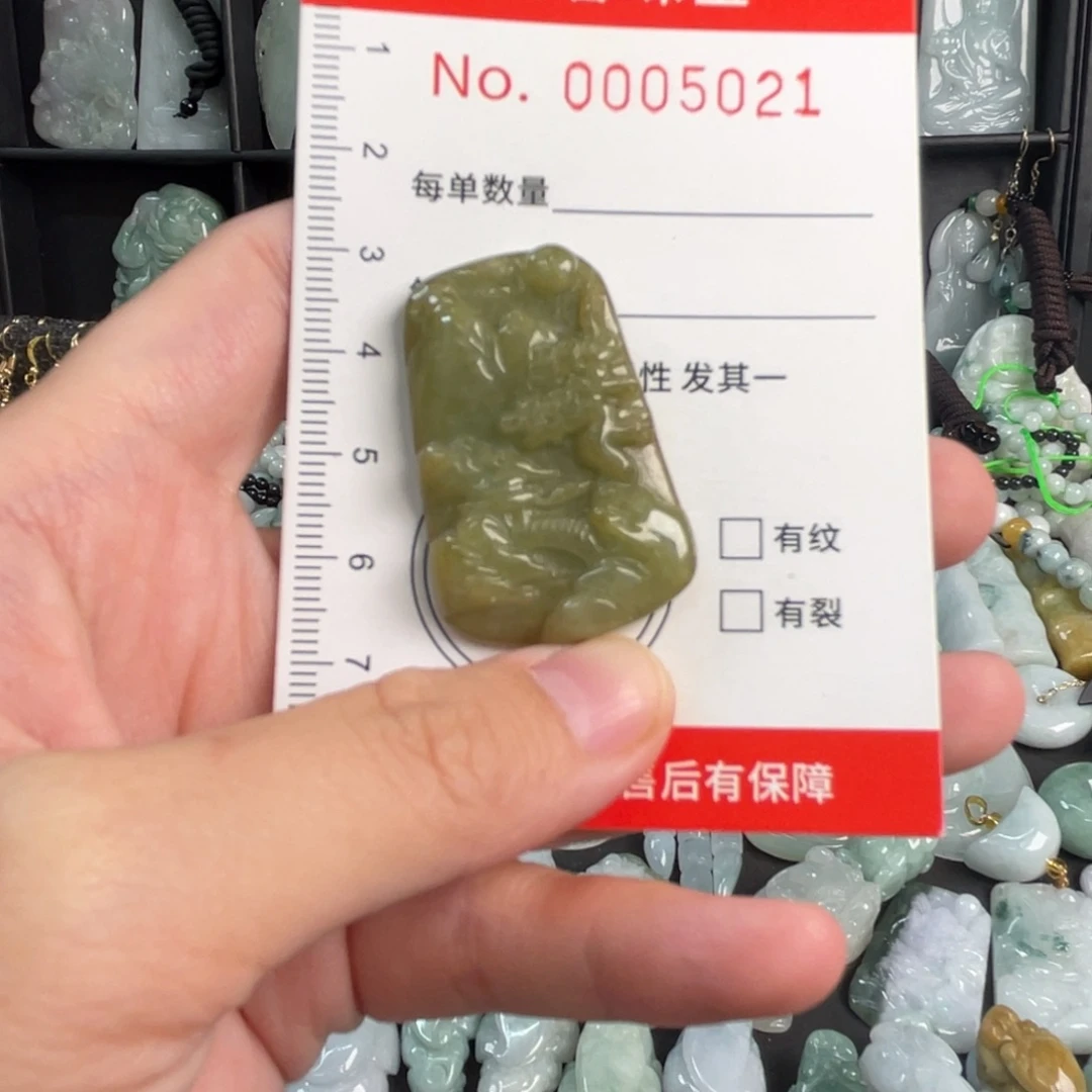 翡翠未镶嵌吊坠(不含链)微瑕
