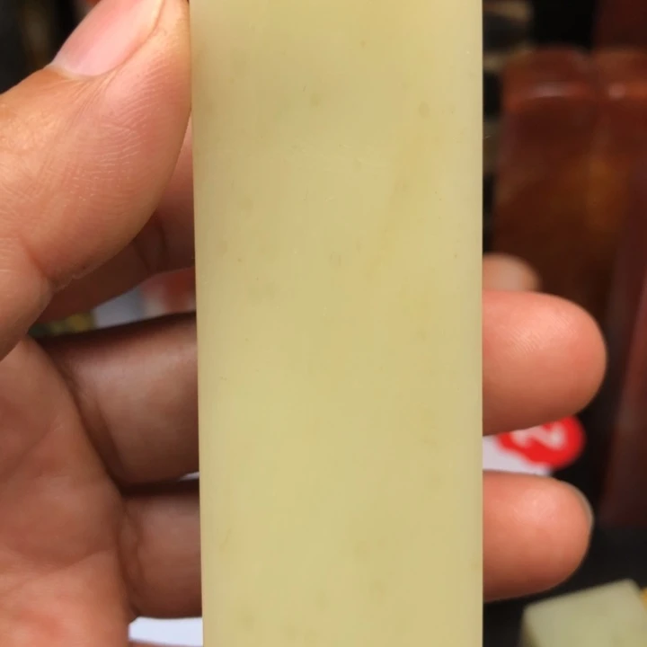 京***子昌化石印石我在这里等着你们