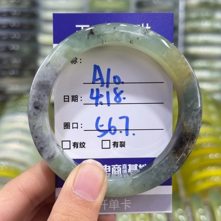 岫玉未镶嵌手镯天然