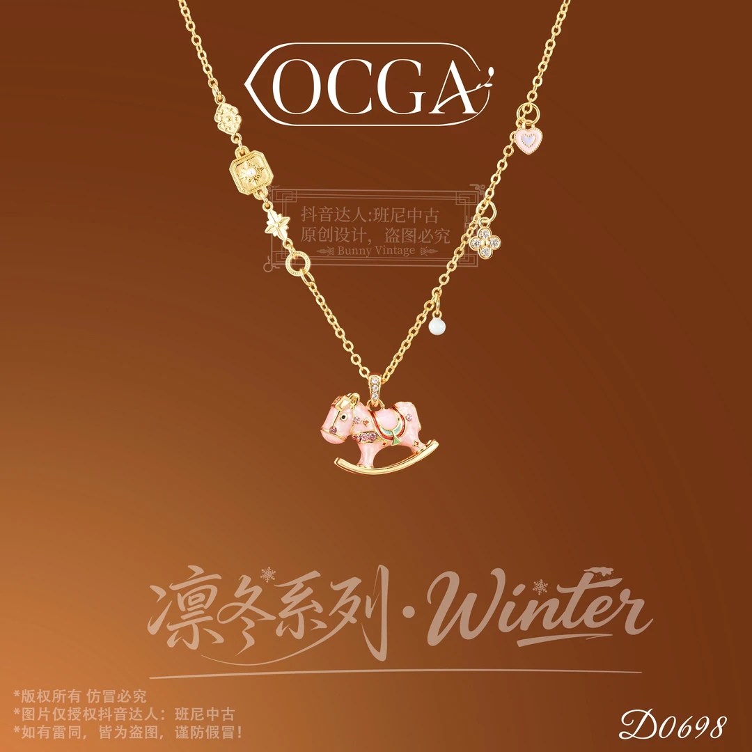 D0698法【多多粉红马】OCGA 欧斯伽斯项链