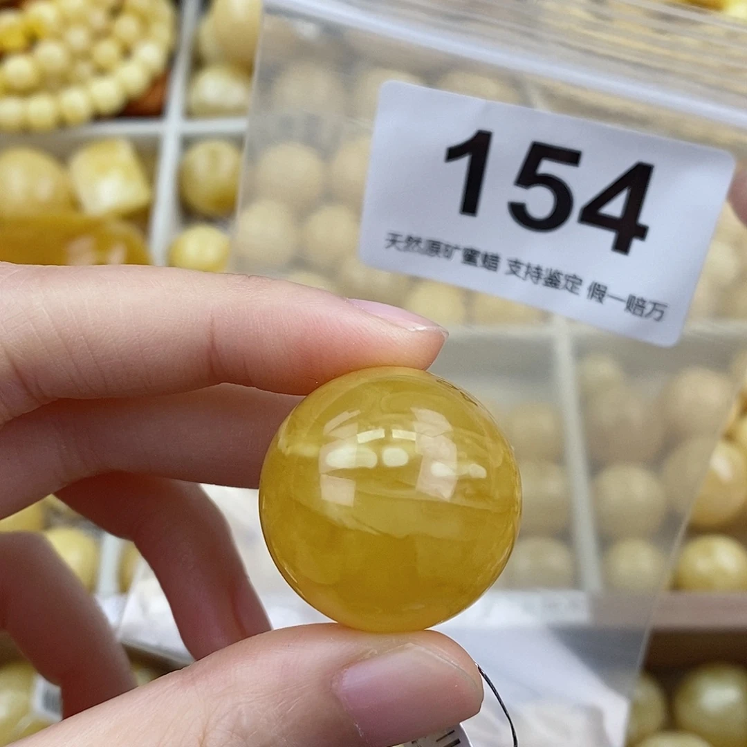 蜜蜡未镶嵌珠宝奇石26.6