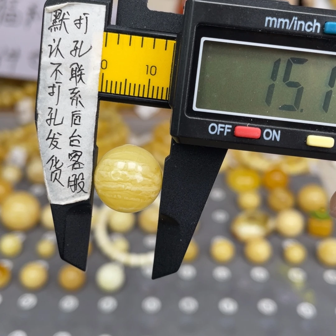 蜜蜡未镶嵌裸石55号