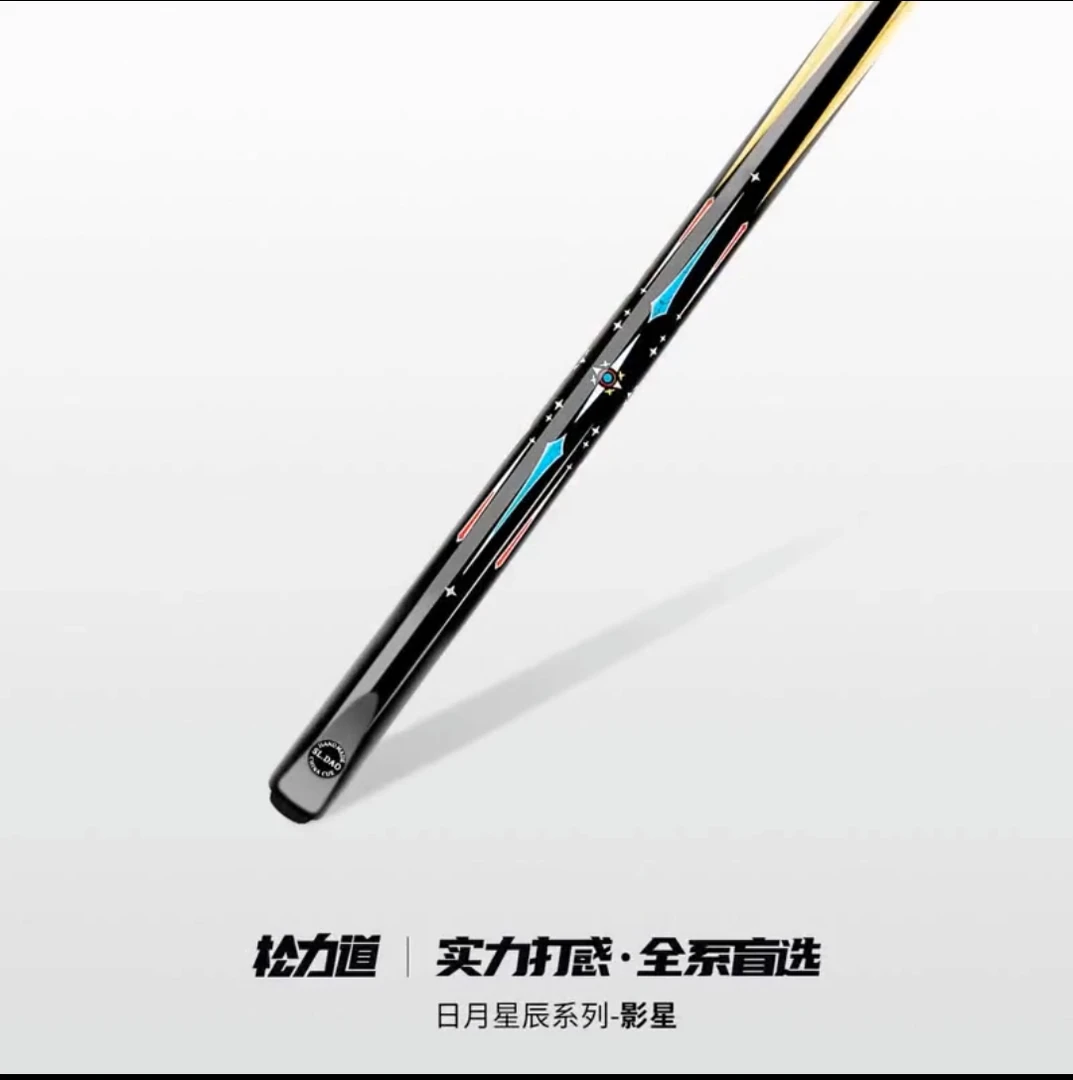 健哥推荐 松力道影星隐藏款