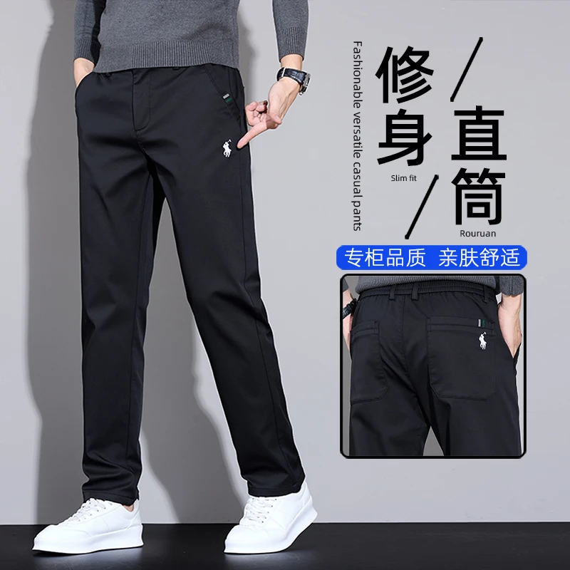 2025新款男装轻商务休闲裤男士春秋季潮牌宽松直筒弹力通勤男裤子