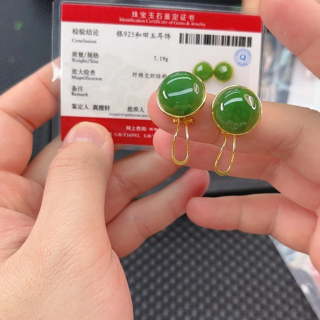 颈饰银S925镶嵌和田玉碧玉大耳夹