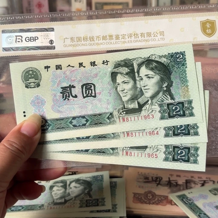 802，3张绿钻，中间狮子号1111绝品