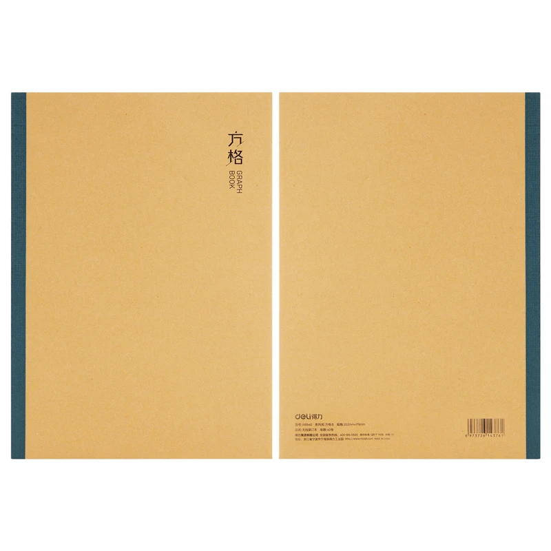 方格本无线装订本学生B5网格本加厚作业本语文本子 540