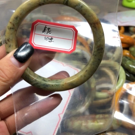 未镶嵌蛇纹石玉手镯青*。