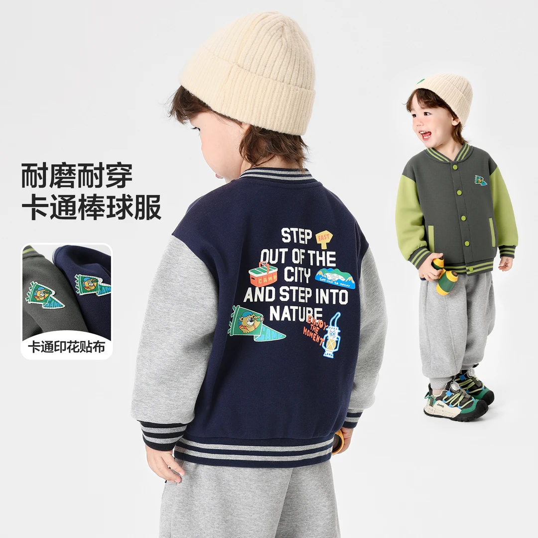 【山系撞色机理棒球服】右欧男童外套休闲秋季新款儿童装小童U16313