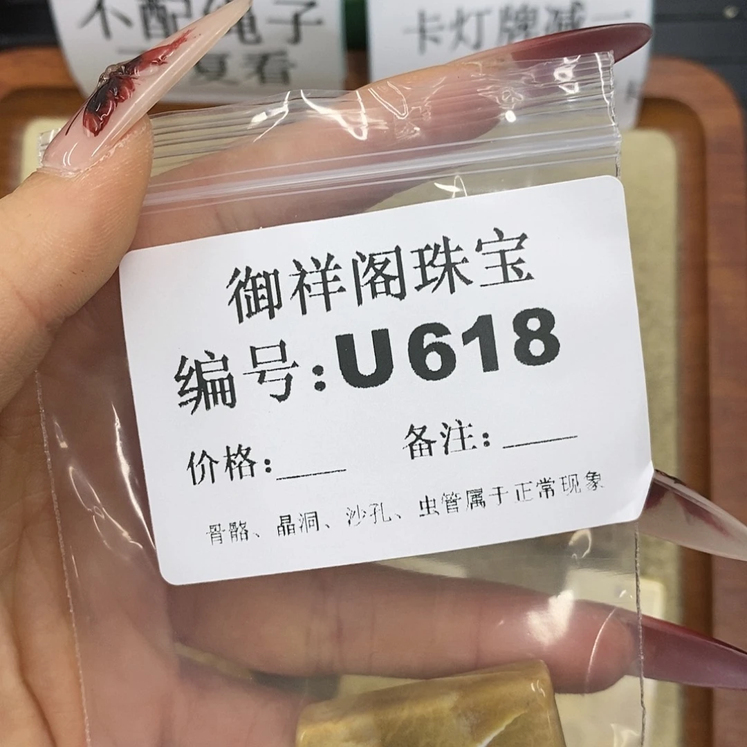 石英质玉吊坠(不含链)未镶嵌阿*