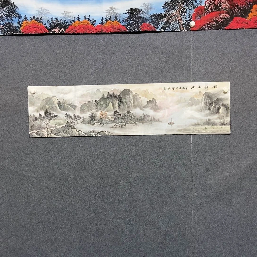 国画四尺对开山水一副