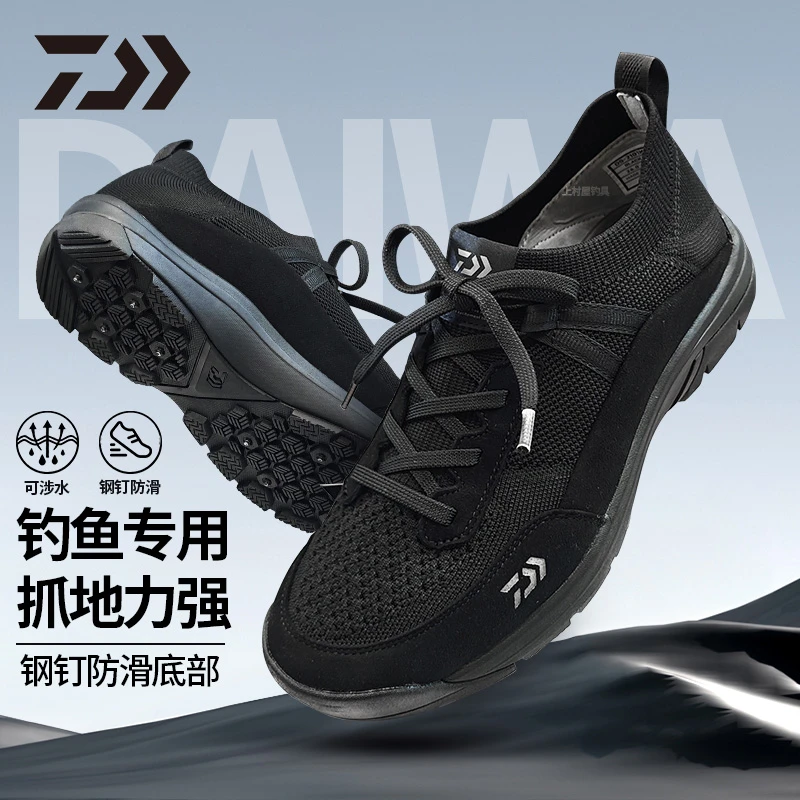 达亿瓦男款钓鱼鞋户外专业防滑高机能轻量耐久透气钢钉登礁防波提