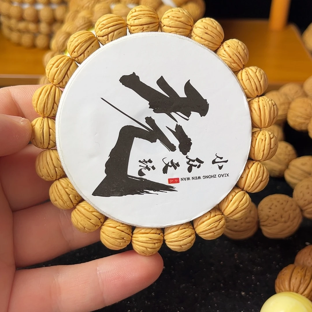 桃核手串12尺寸东北核王