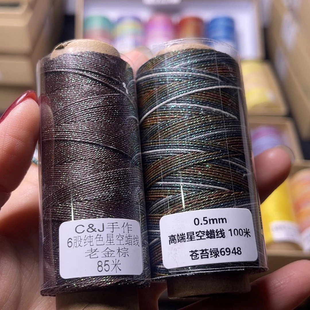 0.5星空苍苔绿100米 6股老金棕