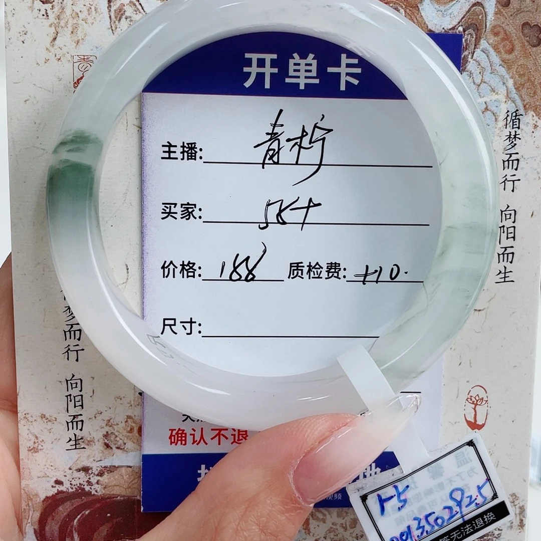 青***柠未镶嵌手镯石英质玉