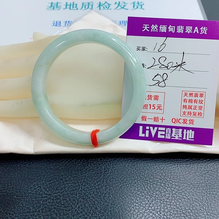 翡翠未镶嵌手镯天然翡翠16