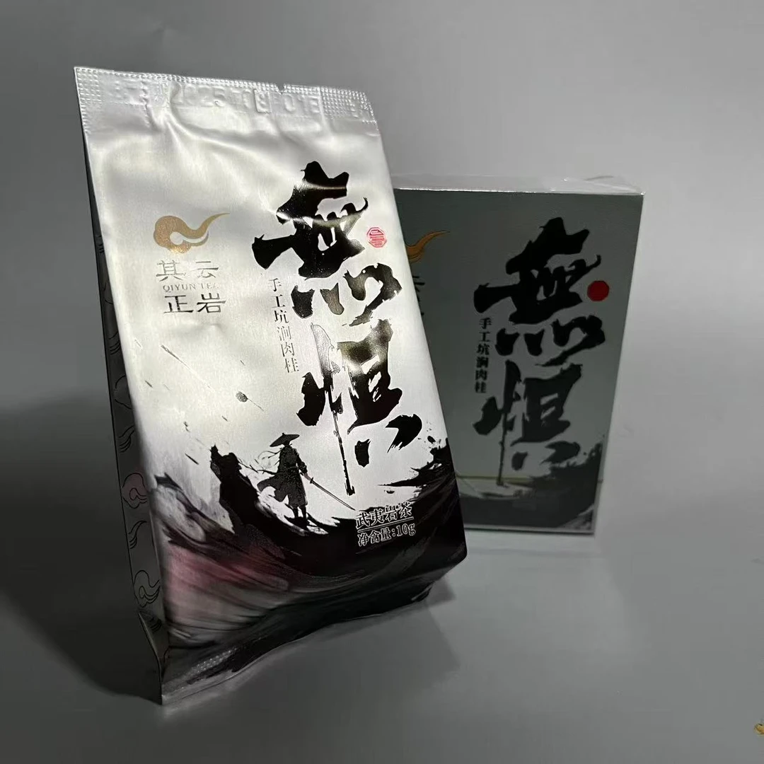 其云正岩【PVC 无惧*肉桂1泡 (武夷岩茶)】