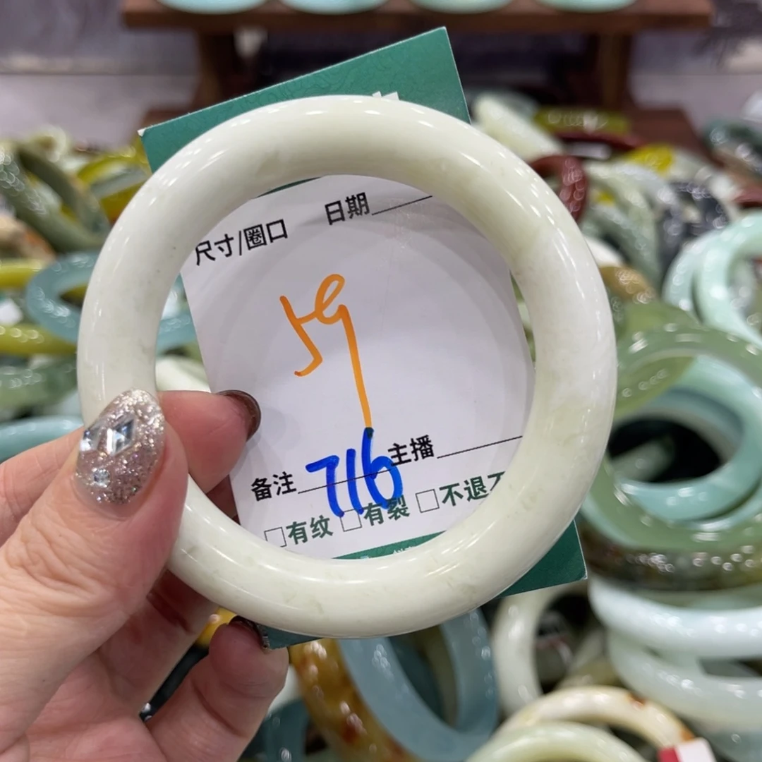 岫玉未镶嵌手镯手镯