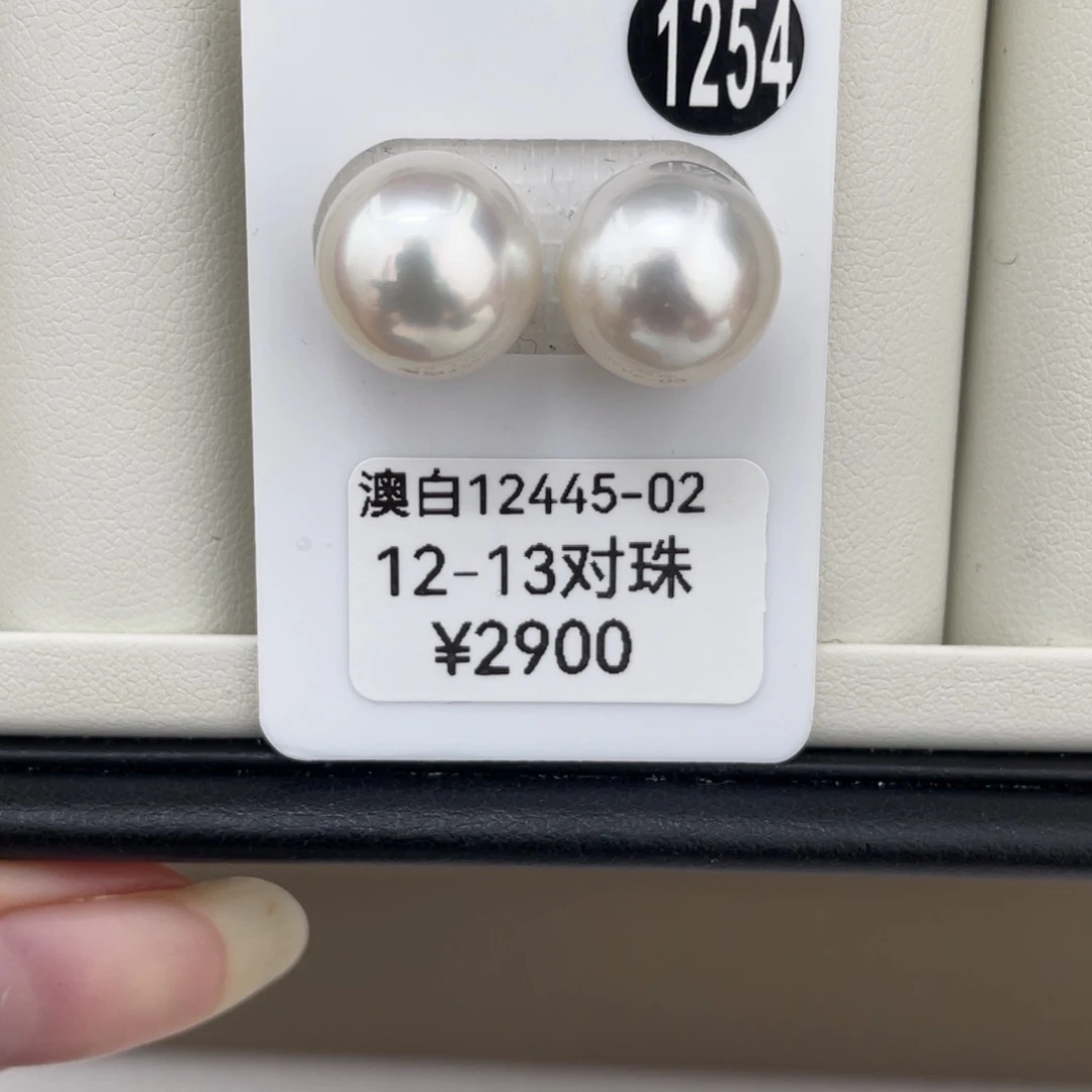 定制海水珍珠未镶嵌耳饰