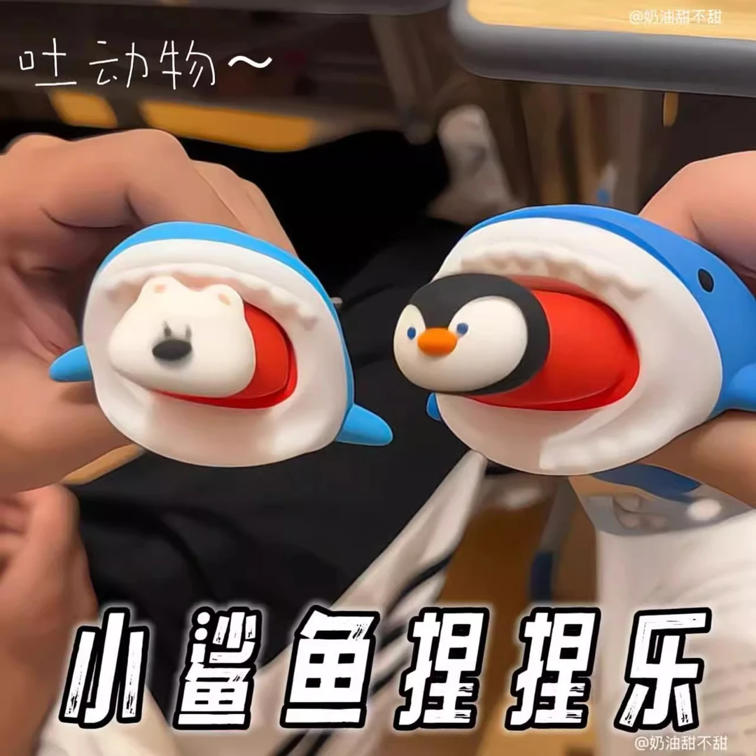 网红治愈解压鲨鱼西高地狗企鹅治愈捏捏乐钥匙扣挂件儿童玩具批发