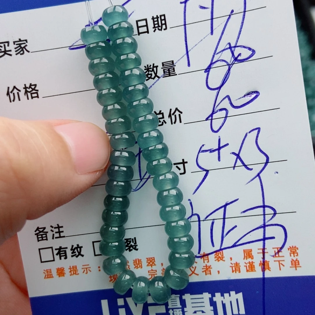 未镶嵌手链翡翠多样性60