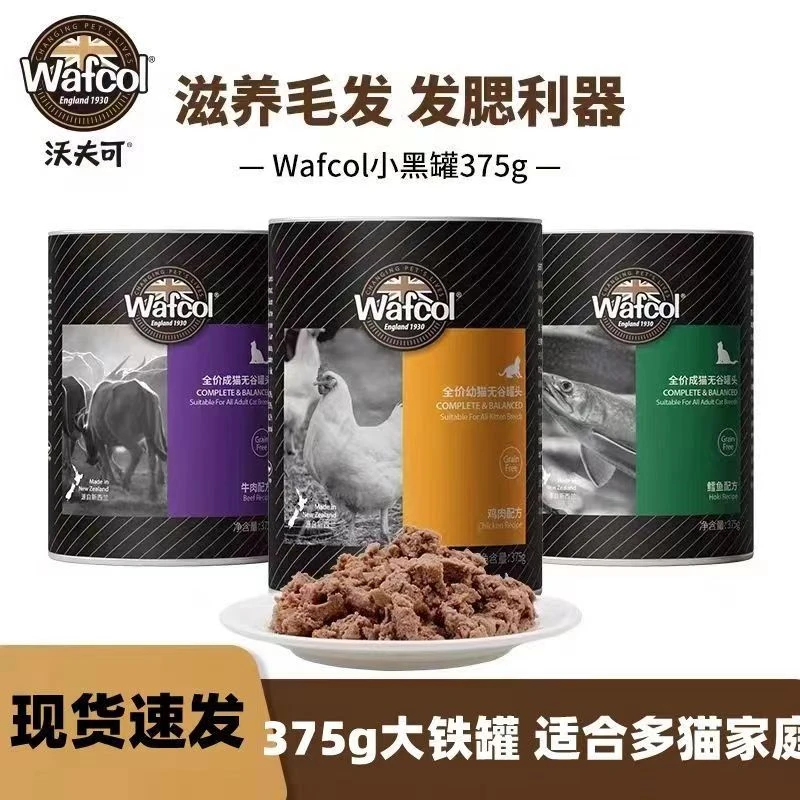 【森然】新西兰沃夫可无谷猫罐头主食罐幼猫大罐