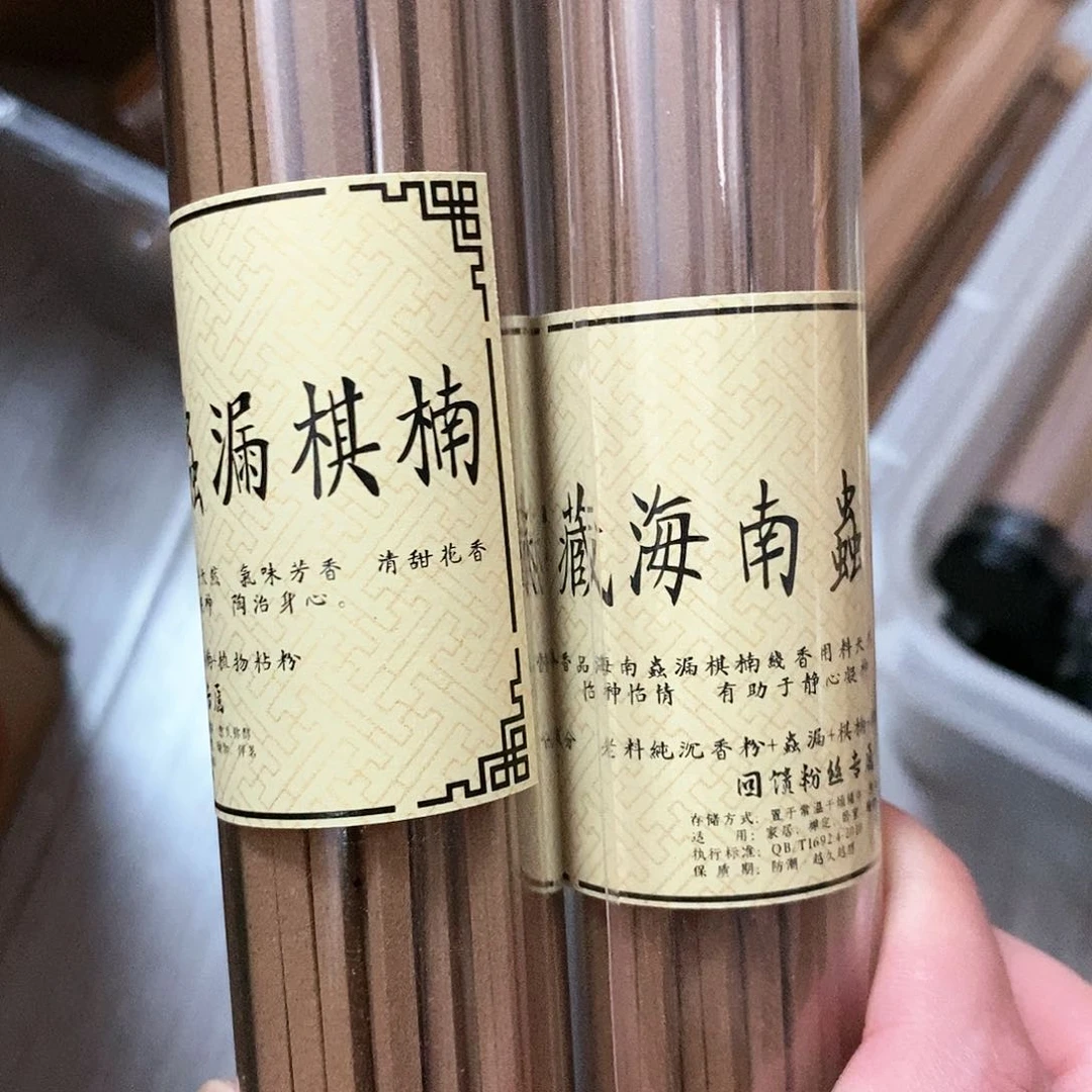 娜娜香舍专属闪购链接2个