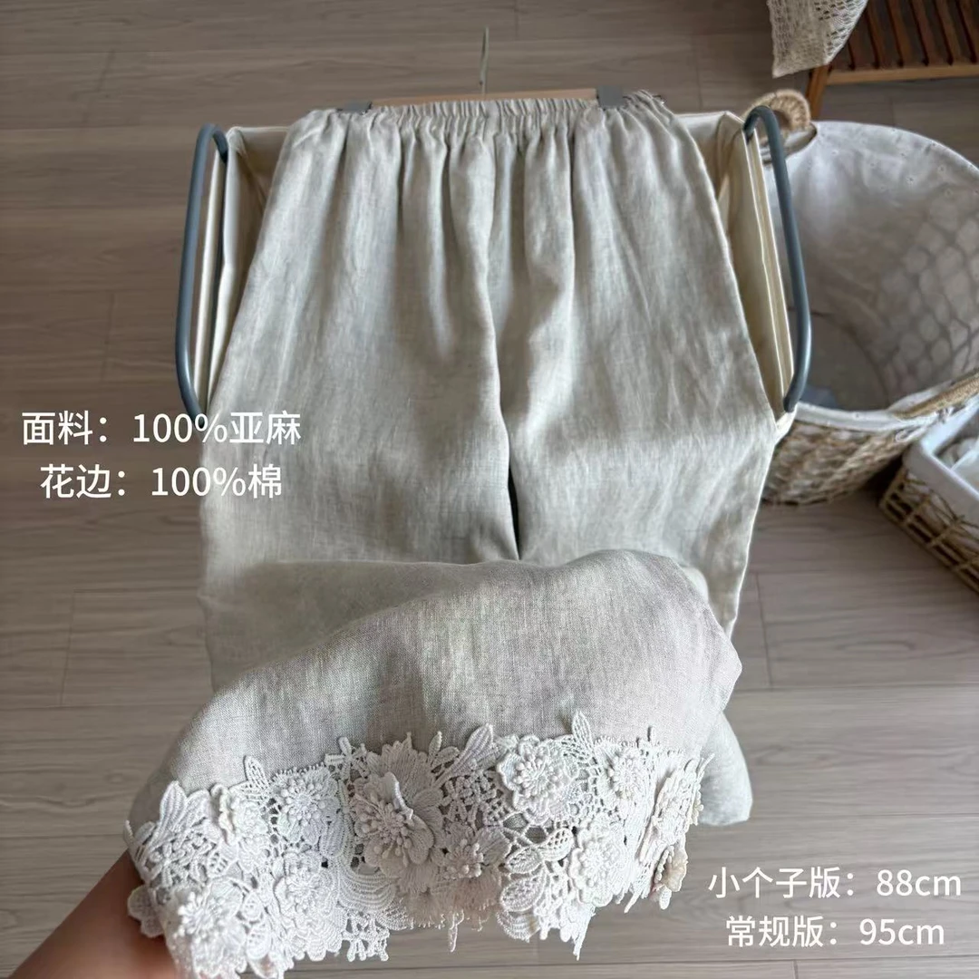 小柒家A0086-新款休闲阔腿蕾丝拼接花边显瘦阔腿直筒松紧腰裤子