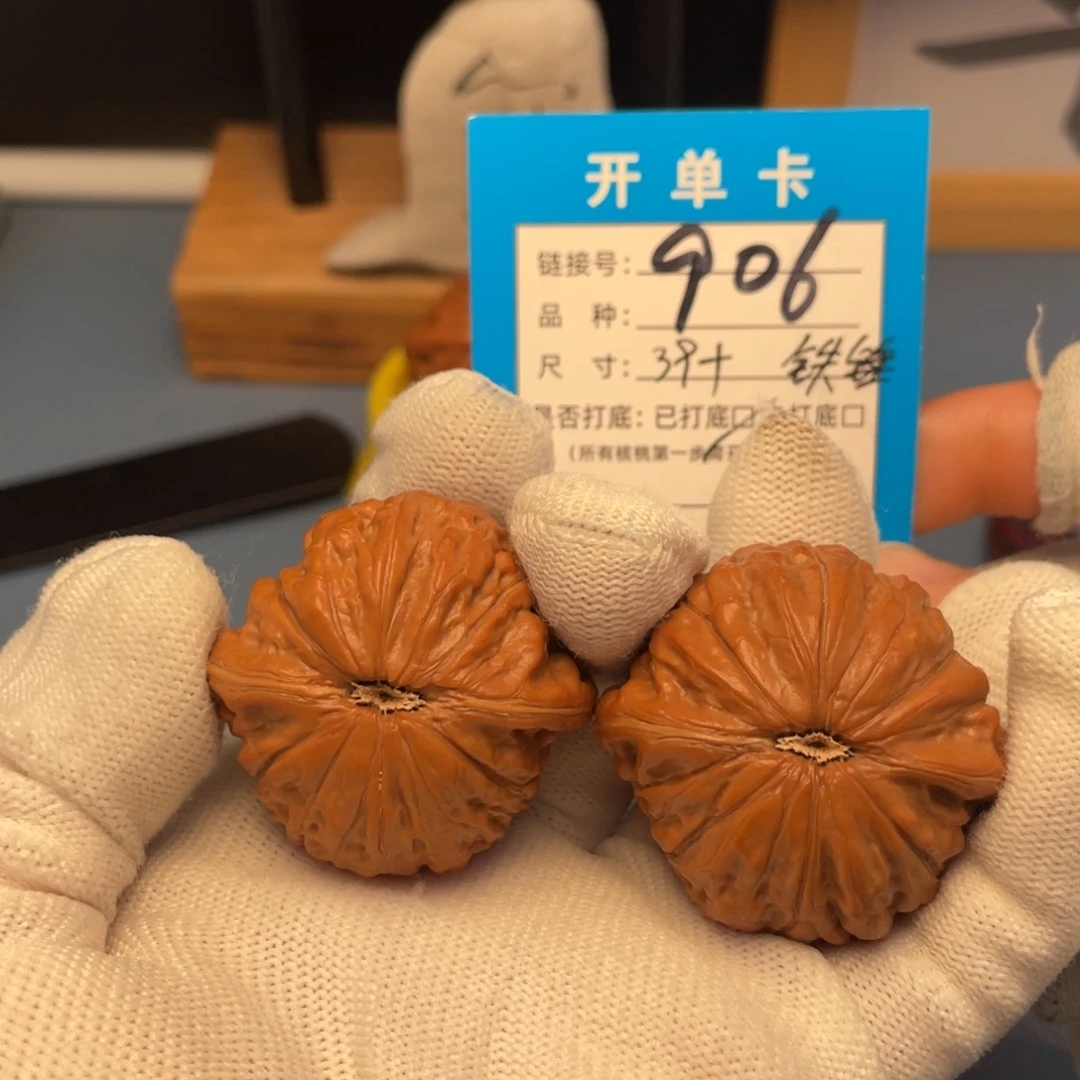 吊坠桃核文玩核桃