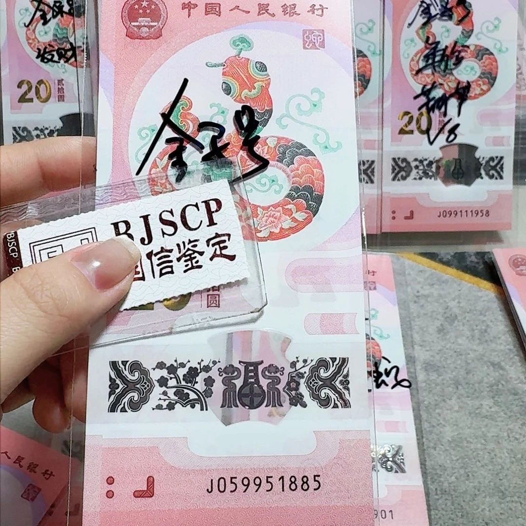 塑料059951885。。。。。。。金马车