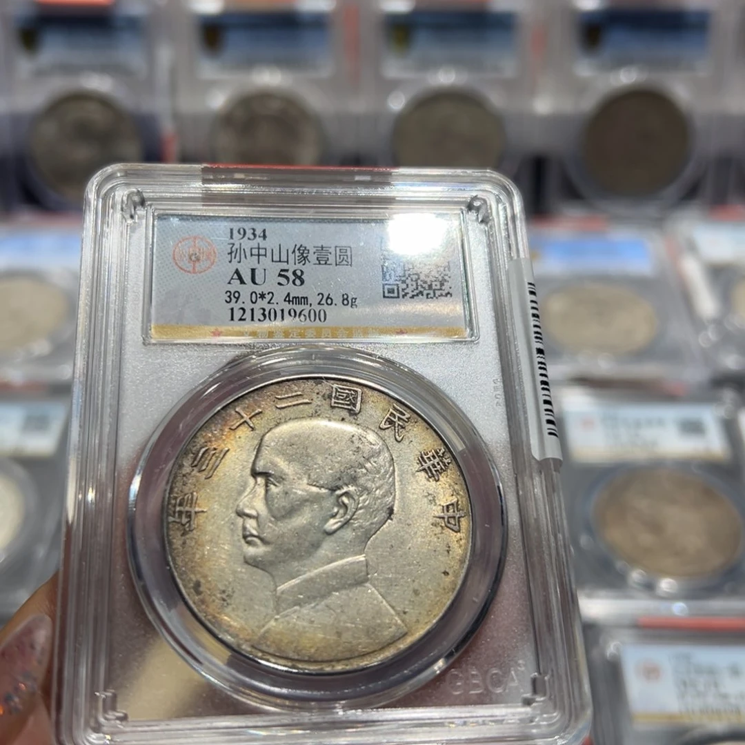 银转**海AU58老彩船洋9600