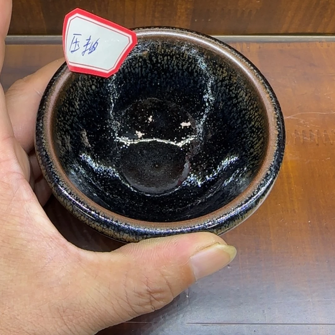 茶盏印春堂柴烧建盏