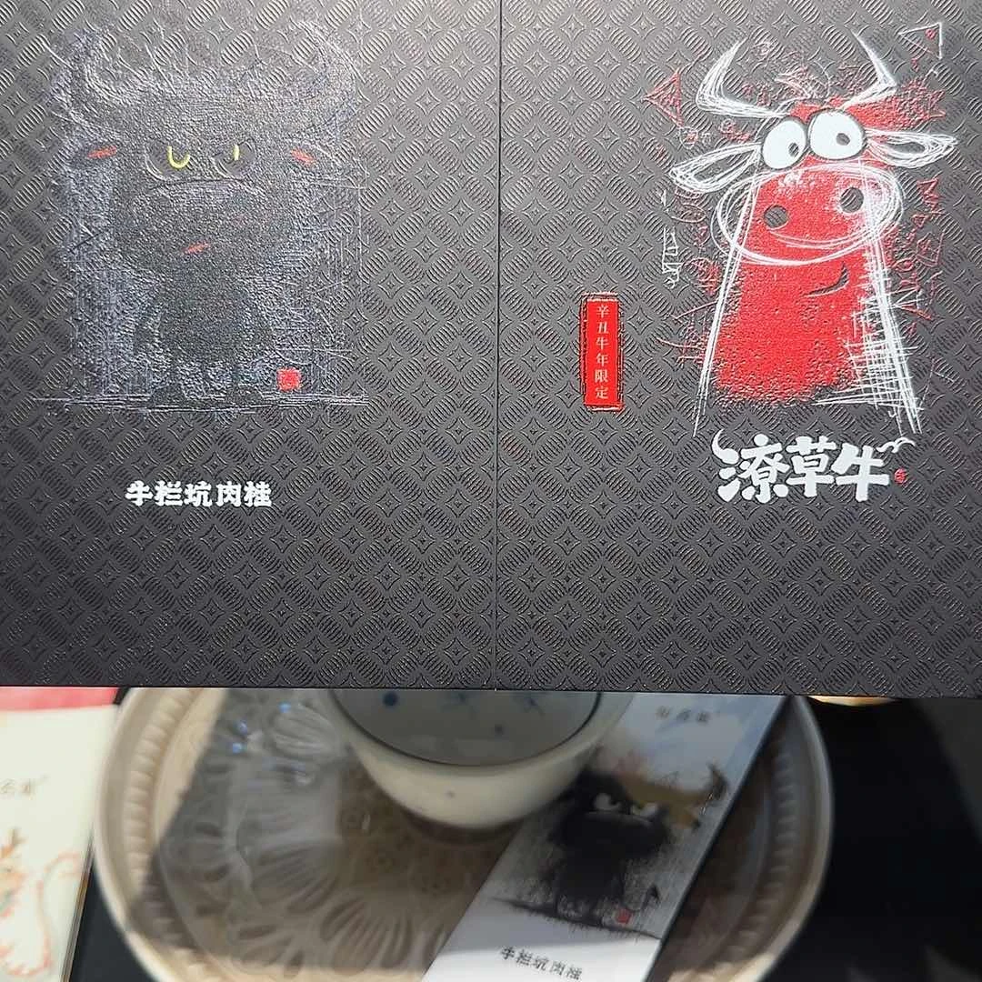 牛年限定牛栏坑肉桂一盒2泡20克