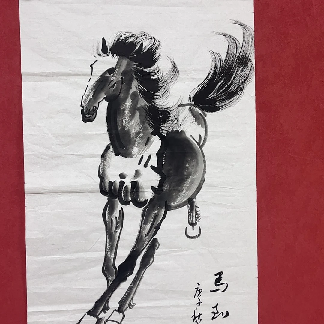 雅趣字画甄选国画