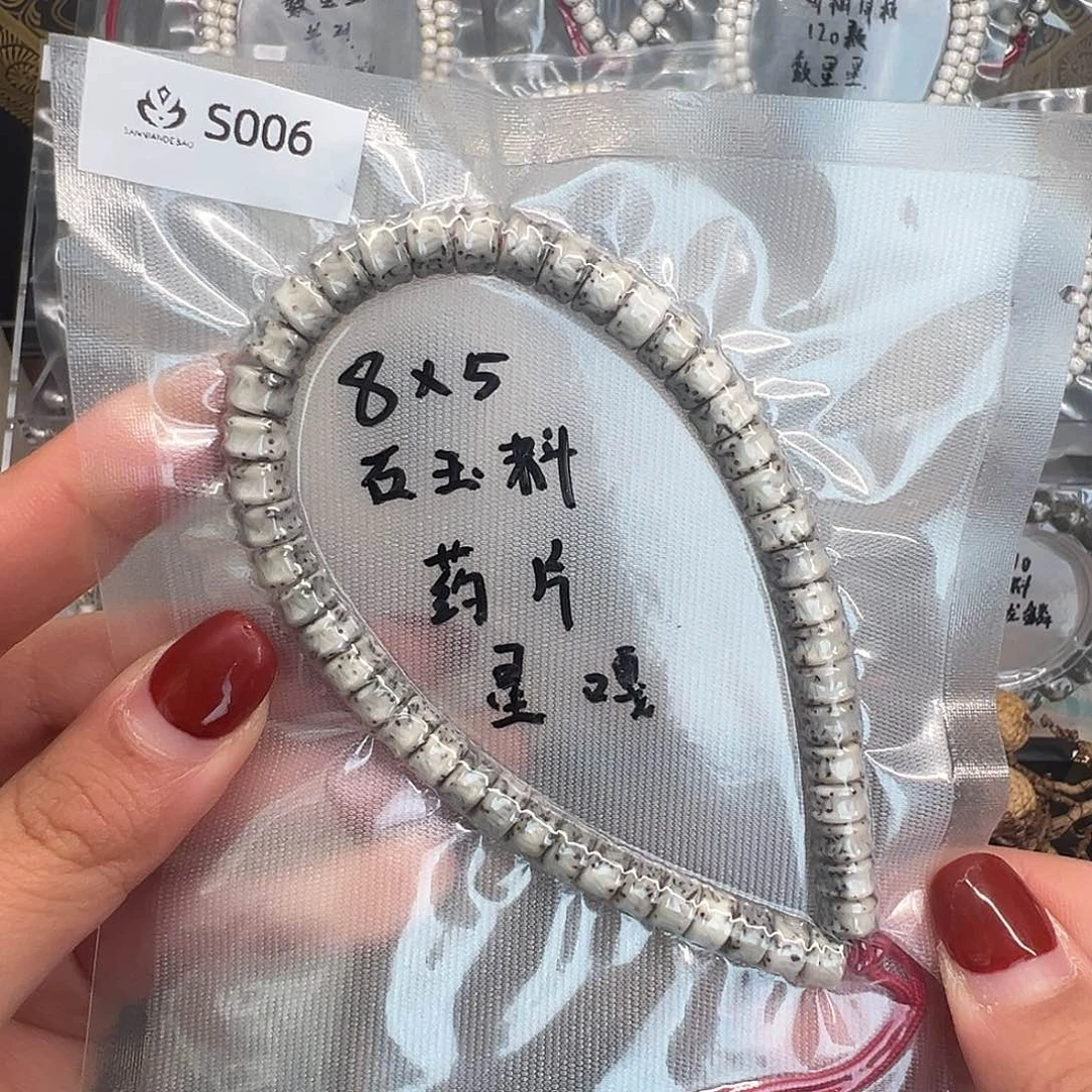 吊坠星月菩提S006石玉料手持 药片星嘎 大留白 小细星 玉化绿透