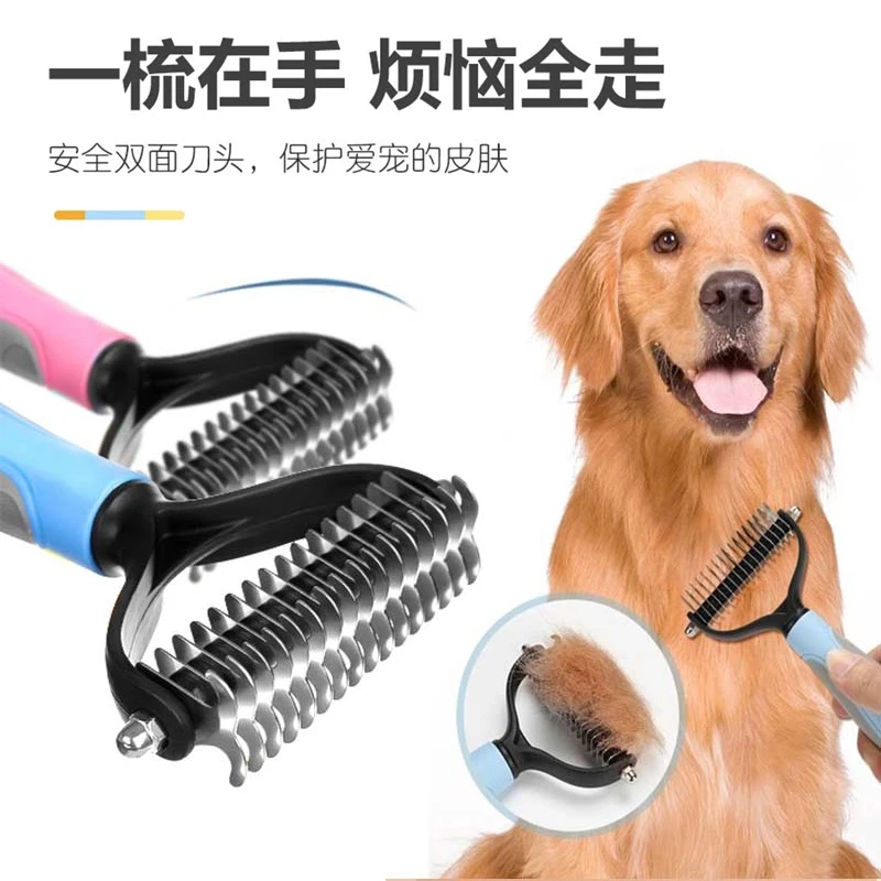 宠物开结梳猫咪打薄毛发去浮毛神器大型犬金毛边牧褪毛打结梳毛器