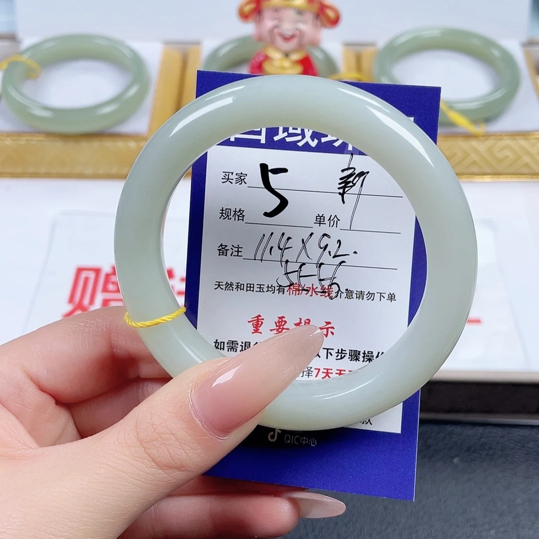 和田玉未镶嵌手镯