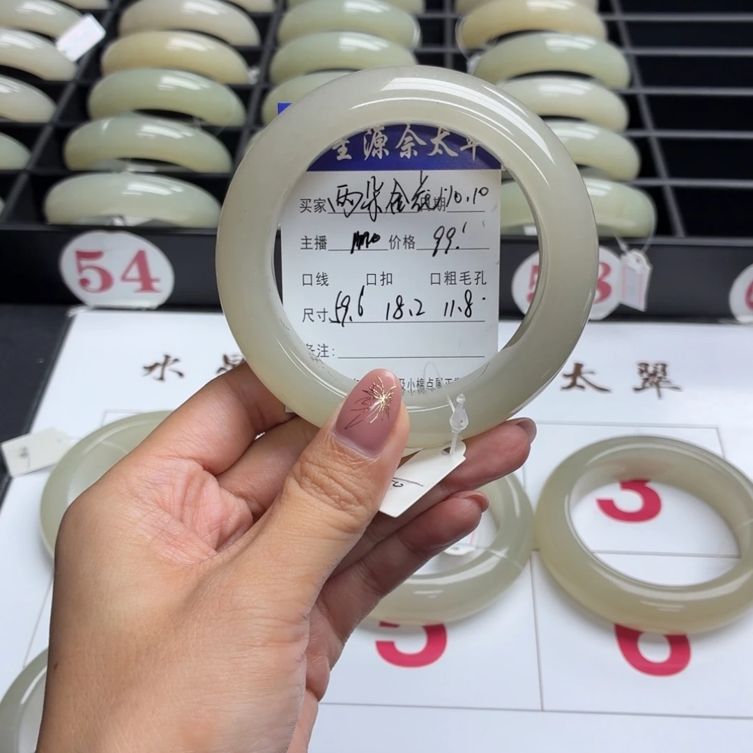 两****石英质玉未镶嵌手镯