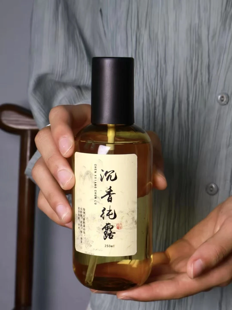 天然海南绿棋楠蒸馏 家居日用香薰喷雾