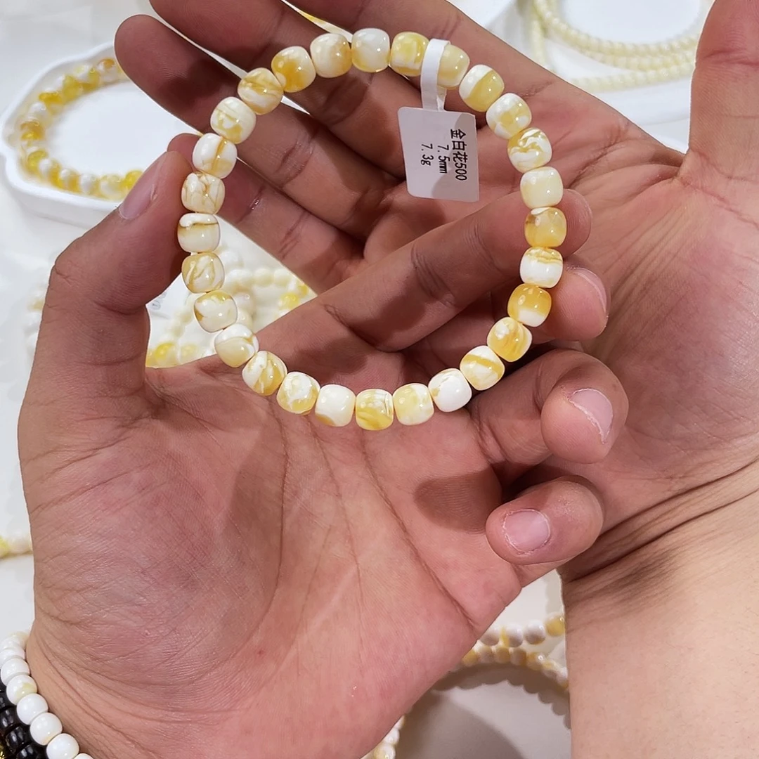 时***泽琥珀未镶嵌手链金瓷白7.5m