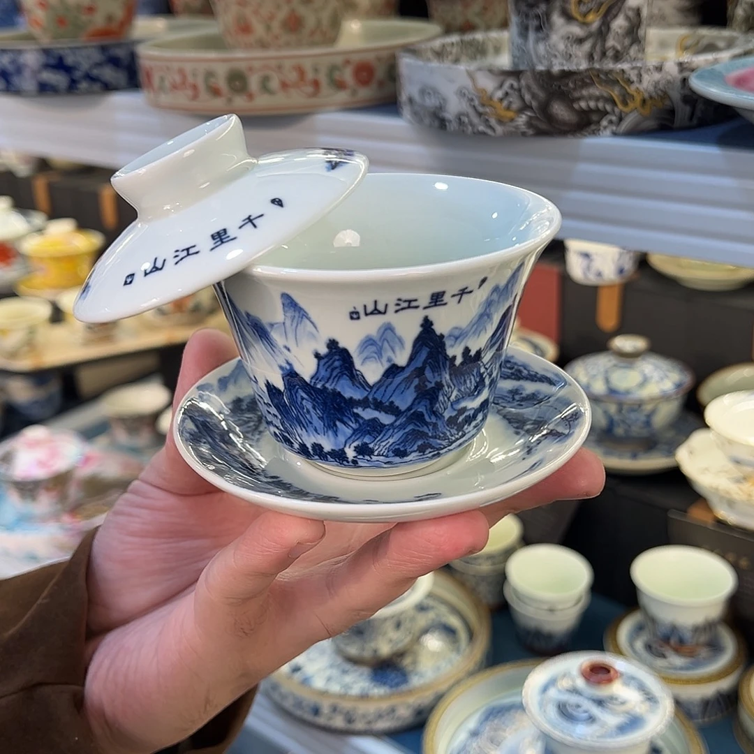 盖碗很漂亮我很喜欢