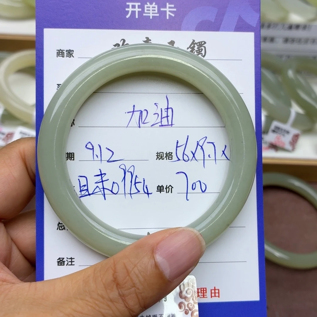 加***.未镶嵌手镯和田玉