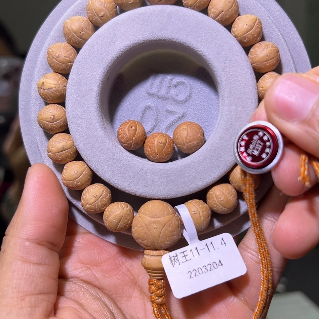 凤眼菩提手串冯**儿树王