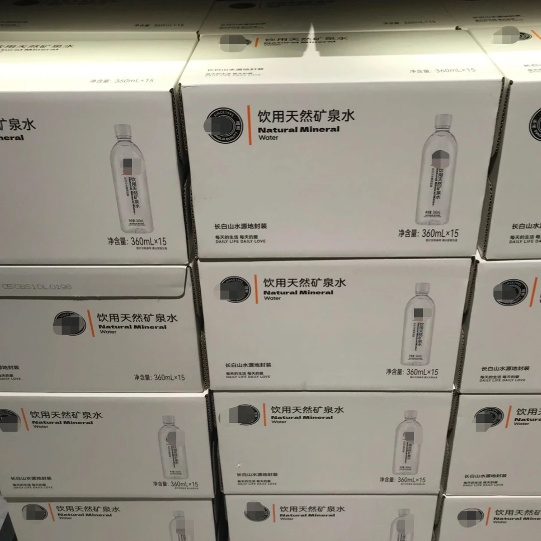 许昌超市正品代购饮用天然矿泉水整箱装