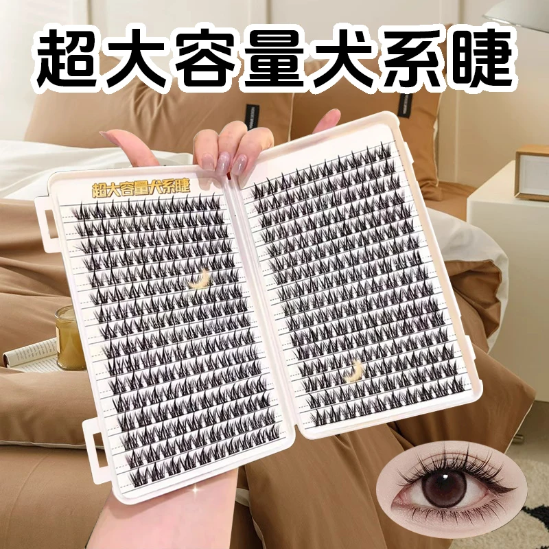 无辜幼态狗狗眼！大容量犬系假睫毛懒人三部曲眼睫毛自然仿真单簇