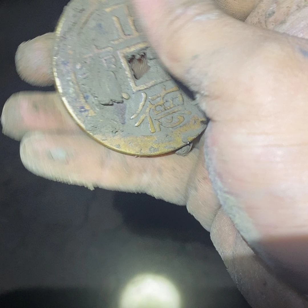 铜下乡助三农，捡大漏66