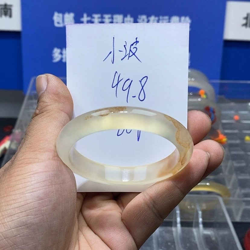 【闪购商品】玛瑙/玉髓手镯未镶嵌小***稀
